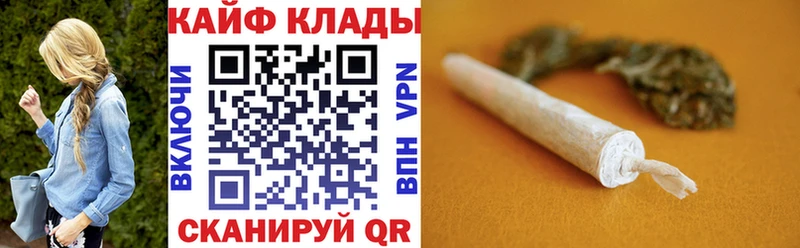 Продажа наркотиков Камень-на-Оби Гашиш АМФЕТАМИН Кокаин Меф мяу мяу кракен tor Alpha PVP Каннабис Кодеин