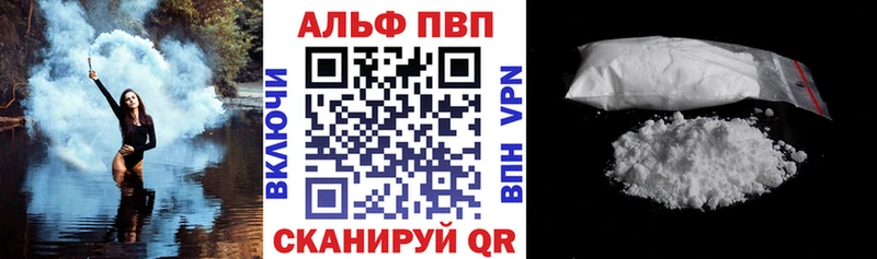 наркошоп  Камень-на-Оби  Alpha-PVP Соль 