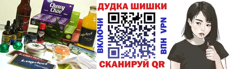 Еда ТГК марихуана  Камень-на-Оби 