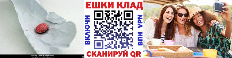 blacksprut ONION  наркотики  Камень-на-Оби  ЭКСТАЗИ Cube 