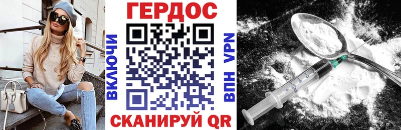дарнет шоп  Камень-на-Оби  Героин афганец 
