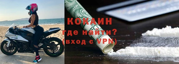альфа пвп VHQ Балахна