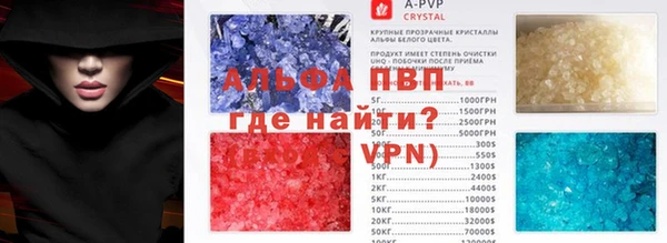 альфа пвп VHQ Балахна