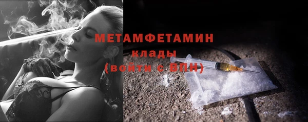 марихуана Балабаново
