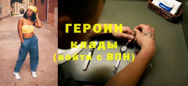 герыч Арсеньев