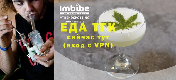 трава Армянск