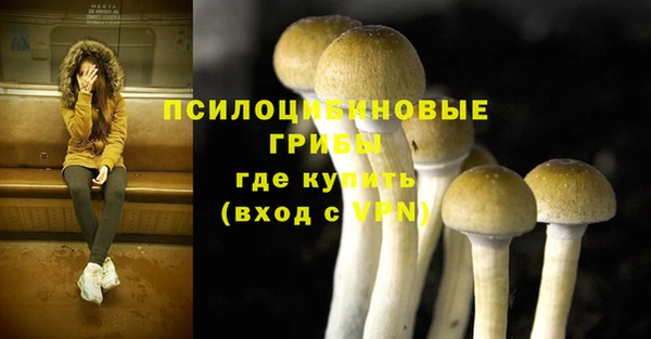 альфа пвп VHQ Балахна