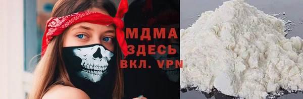 бутират Аркадак