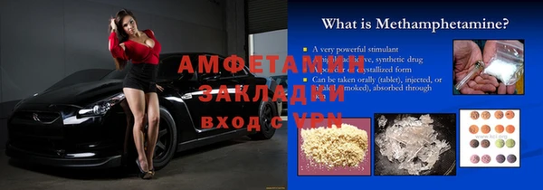 марихуана Балабаново