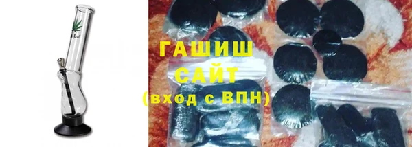 альфа пвп VHQ Балахна