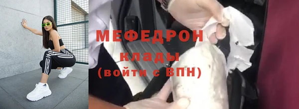 марки nbome Сатка