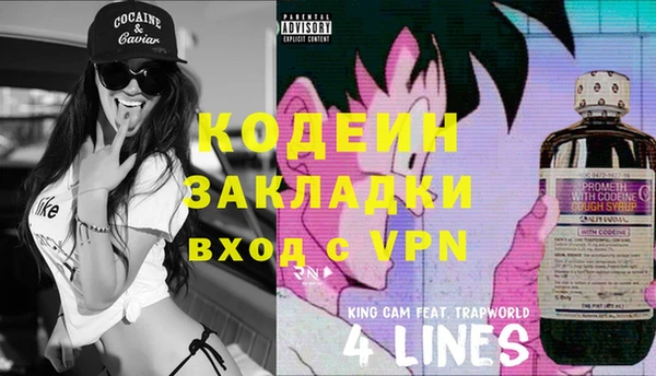 альфа пвп VHQ Балахна