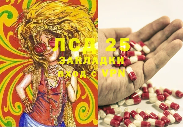 марихуана Балабаново