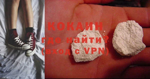 альфа пвп VHQ Балахна