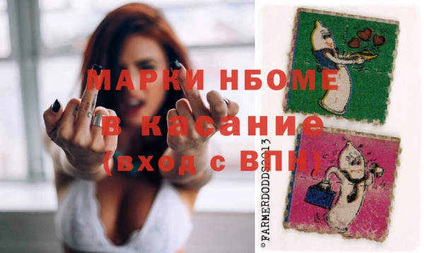 мефедрон VHQ Саяногорск