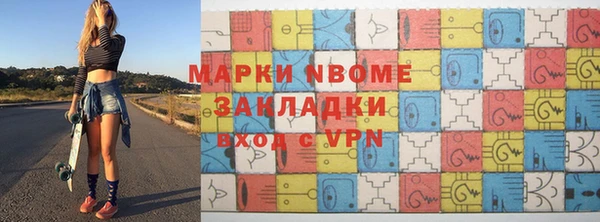 ПСИЛОЦИБИНОВЫЕ ГРИБЫ Баксан