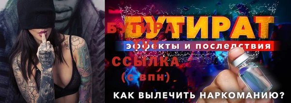 альфа пвп VHQ Сафоново