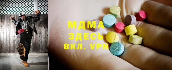 марихуана Балабаново