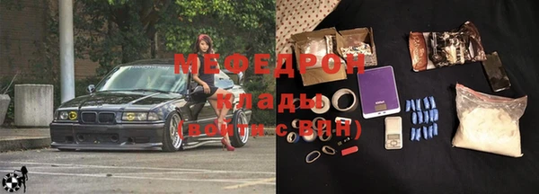 бутират Аркадак
