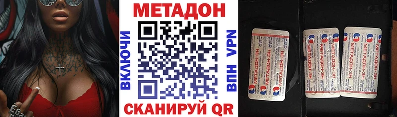 Метадон мёд  купить наркотики цена  KRAKEN вход  Камень-на-Оби 