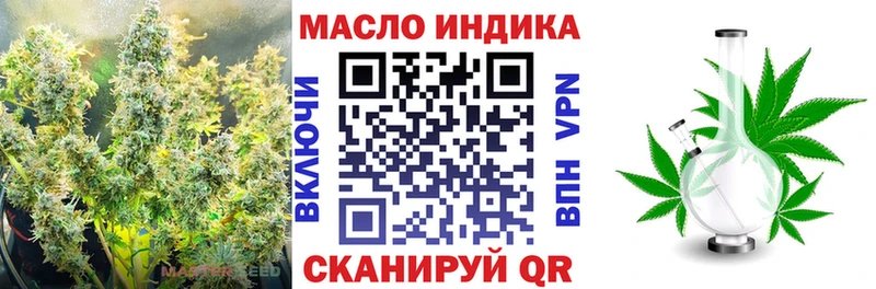 ТГК гашишное масло KRAKEN ссылка Камень-на-Оби